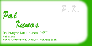 pal kunos business card